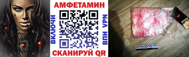 Купить закладки  Ачинск  АМФ Premium 