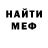 Метадон белоснежный Youra Timoshenko