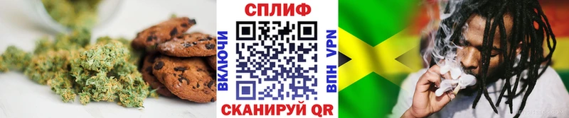 Еда ТГК марихуана  Купить где  Ачинск 