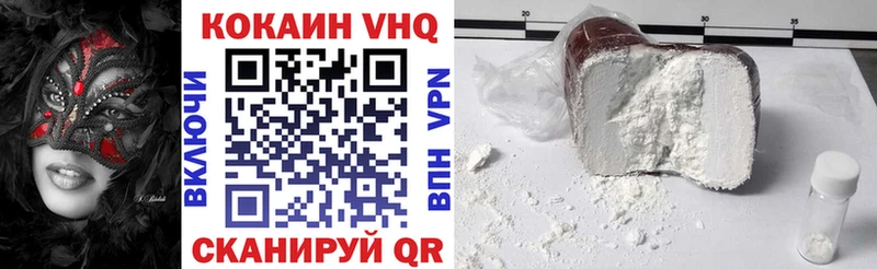 Купить где  Ачинск  Кокаин Эквадор 