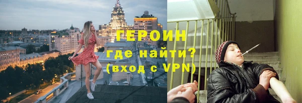 мяу мяу кристалл Михайловка