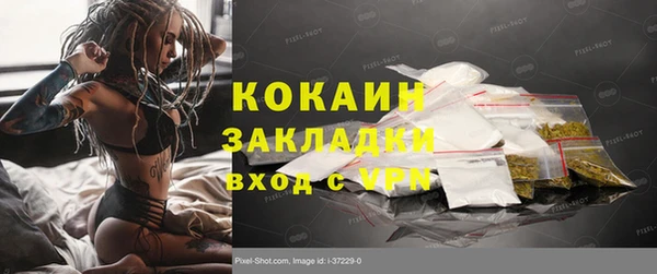 мяу мяу кристалл Михайловка