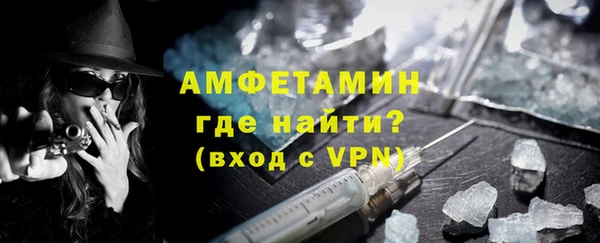 спиды Михайловск