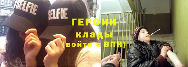 спиды Михайловск