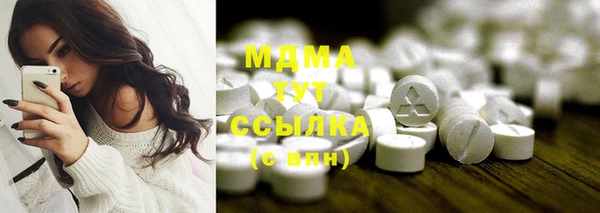 мяу мяу кристалл Михайловка