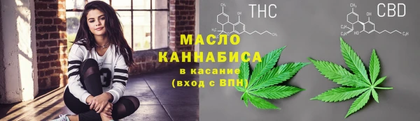 мяу мяу кристалл Михайловка