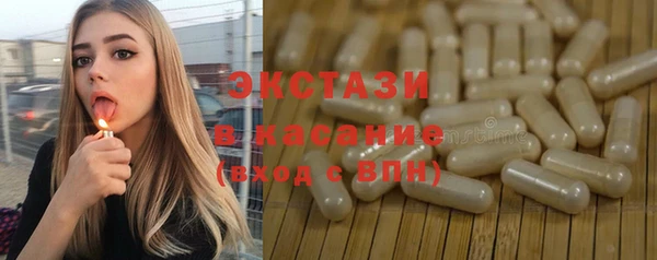 спиды Михайловск