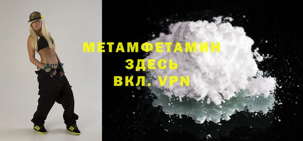 спиды Михайловск