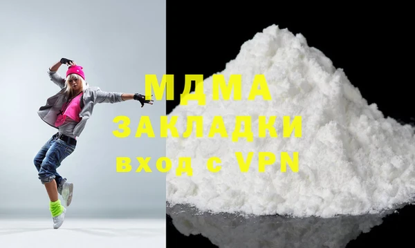 мяу мяу кристалл Михайловка