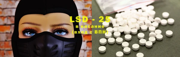 спиды Михайловск