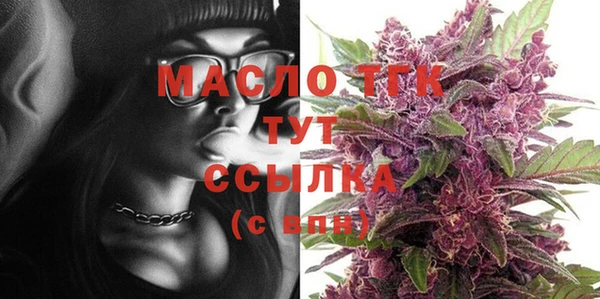 мяу мяу кристалл Михайловка