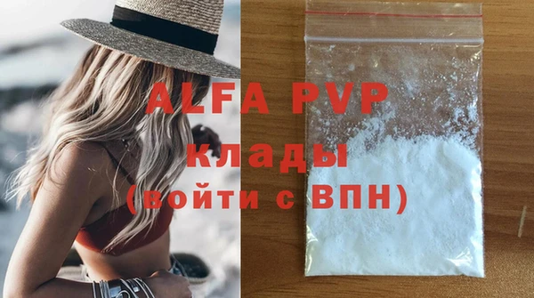 прущий лед Михайлов