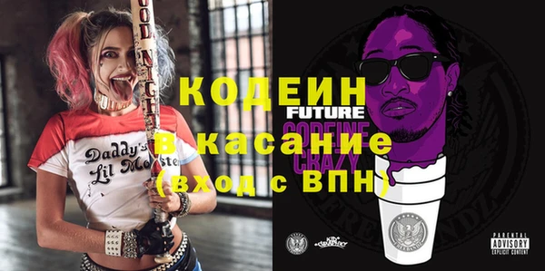 мяу мяу кристалл Михайловка