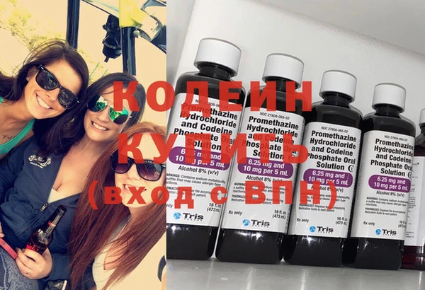 спиды Михайловск