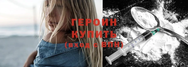 мяу мяу кристалл Михайловка