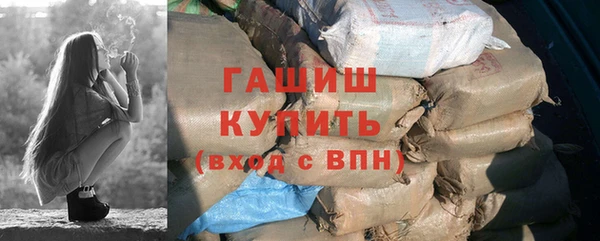 мяу мяу кристалл Михайловка