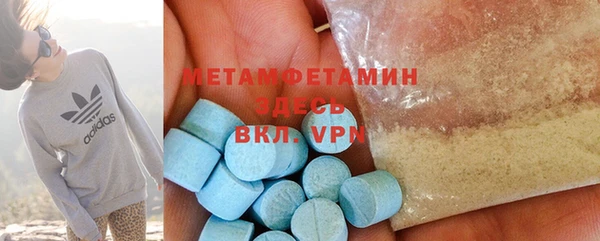 мяу мяу кристалл Михайловка