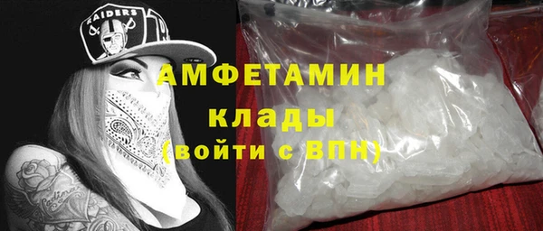 спиды Михайловск