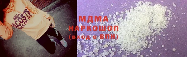 стафф Мегион