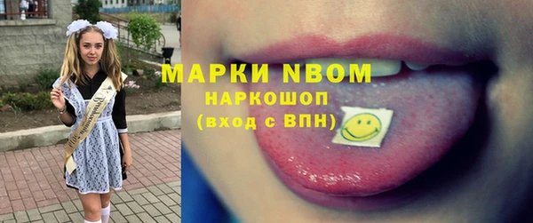 мяу мяу кристалл Михайловка