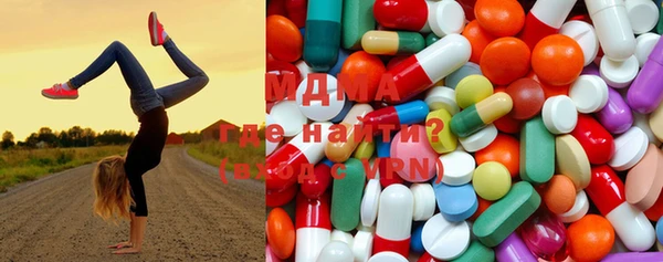 мяу мяу кристалл Михайловка