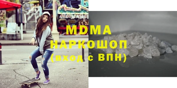 мяу мяу кристалл Михайловка