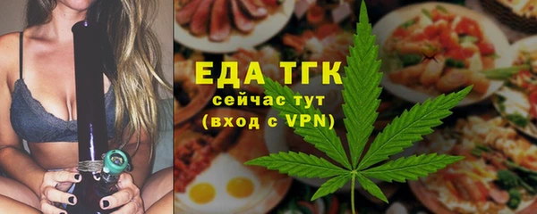спиды Михайловск