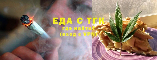 мяу мяу кристалл Михайловка
