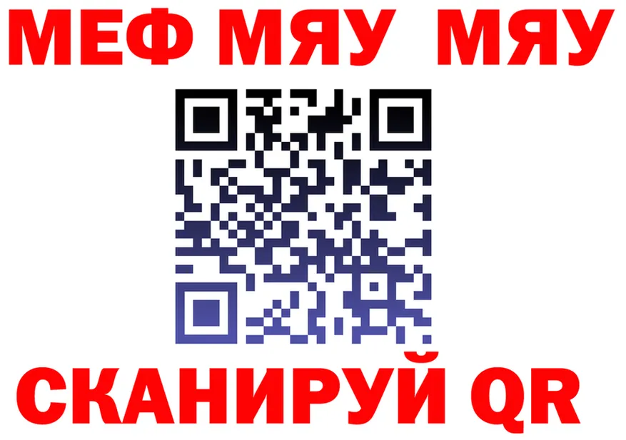 Альфа ПВП мука зеркало shop KRAKEN Ачинск