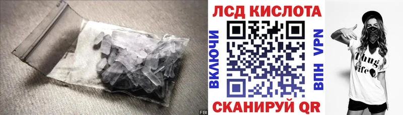 Лсд 25 экстази ecstasy  Купить закладки  Ачинск