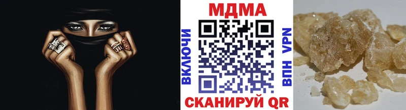 МДМА кристаллы  Купить где  Ачинск