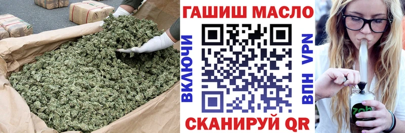 Купить  Ачинск  ТГК гашишное масло 