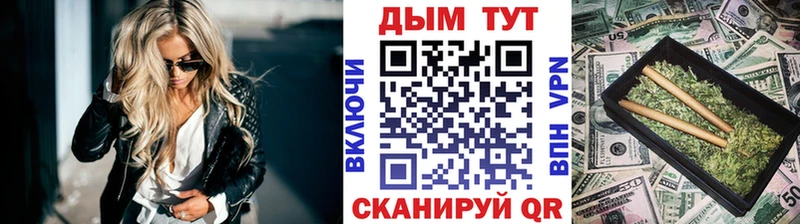 Конопля MAZAR  Купить  Ачинск 